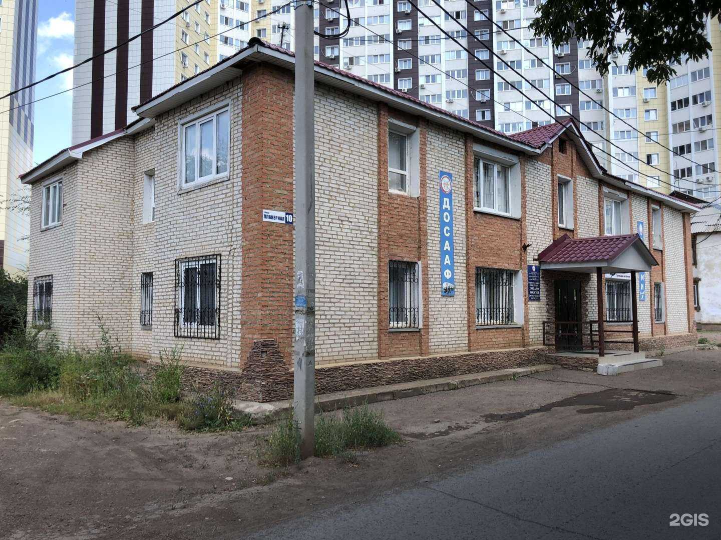 Отзывы на компанию Учебный центр ДОСААФ России Оренбургской области в Оренбурге c фото - фотография 2 из 2