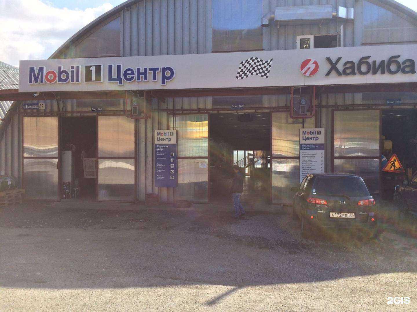 Отзывы на компанию Первый агрегатор в г. Владивосток c фото