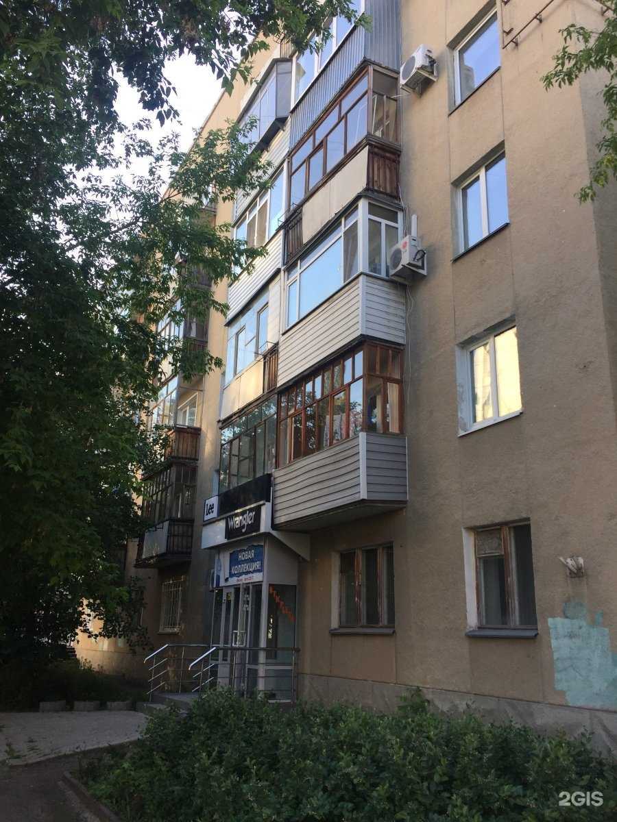 Отзывы на компанию Дельфин плюс в Кургане c фото - фотография 2 из 2