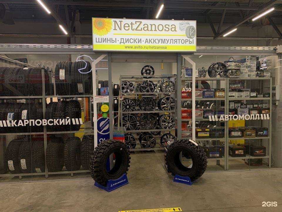 Отзывы на компанию Netzanosa в г. Нижний Новгород c фото