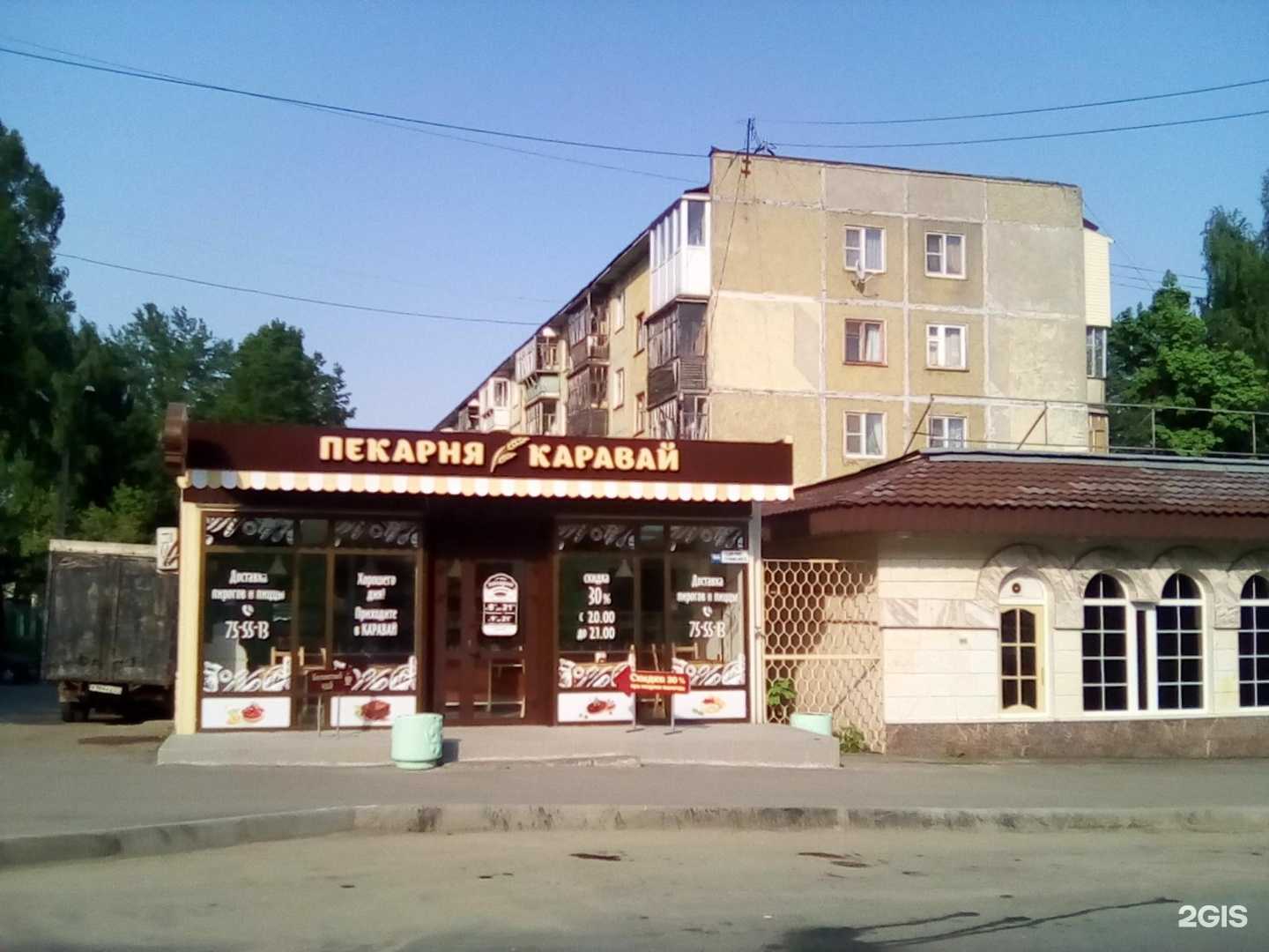 Отзывы на компанию Каравай в Чебоксарах c фото - фотография 2 из 2