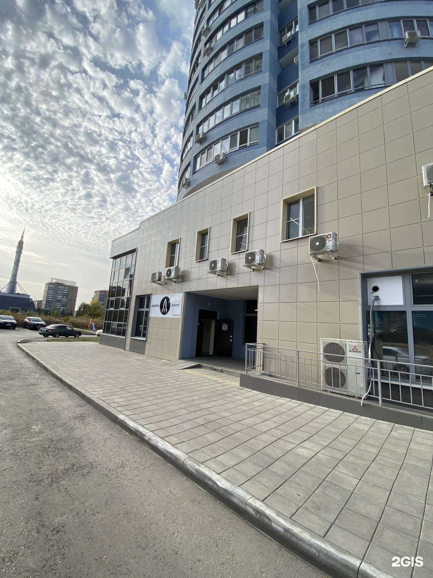 Отзывы на компанию Raketa shop в Самаре c фото