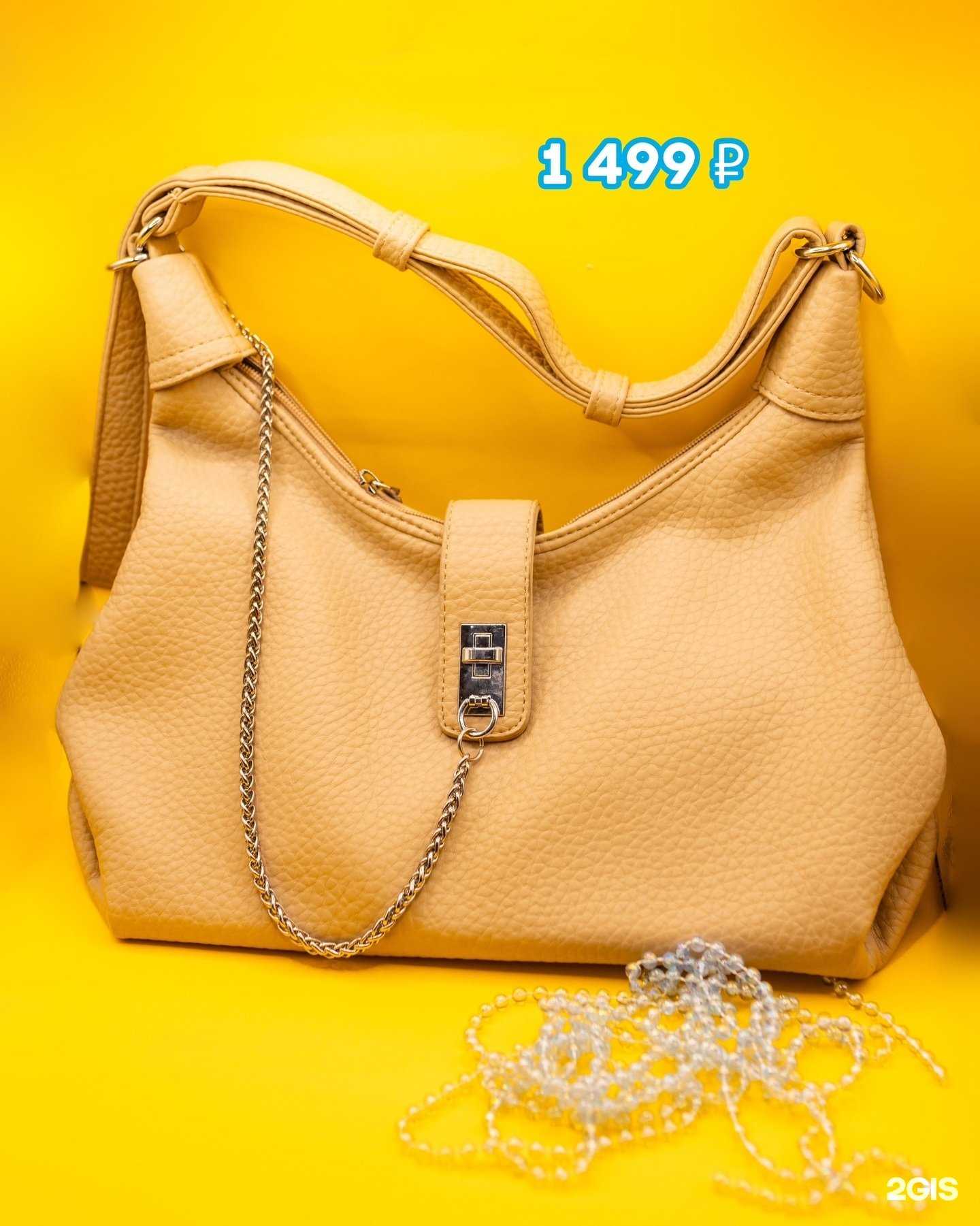 Отзывы на компанию Планета одежды и обуви в Чите c фото