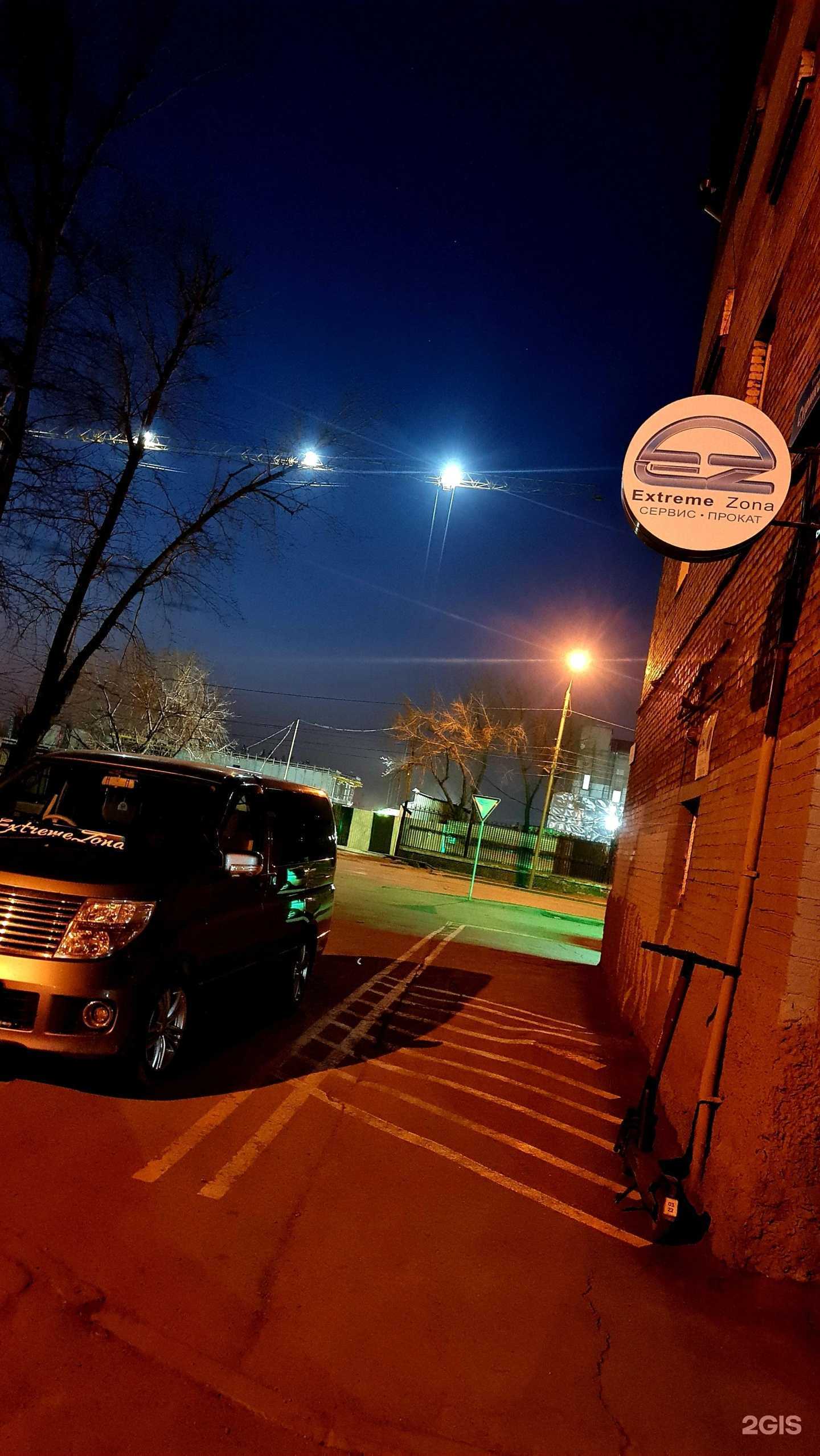 Отзывы на компанию Extremezona в г. Иркутск c фото