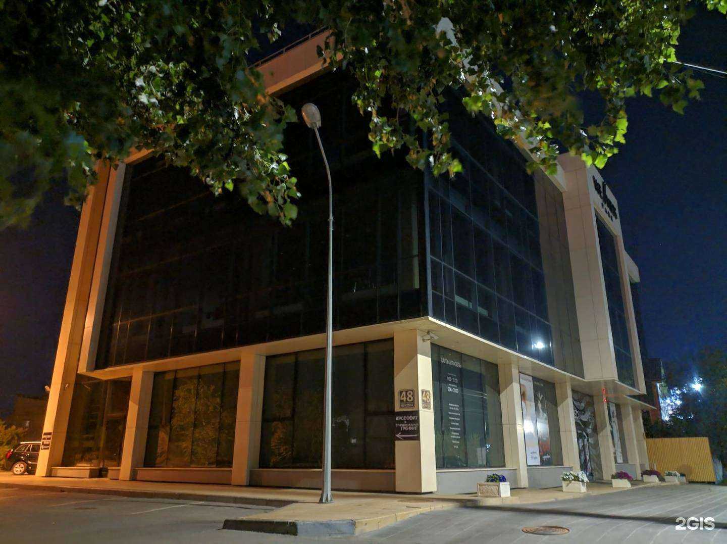 Отзывы на компанию Wellness park в Волгограде c фото - фотография 2 из 2