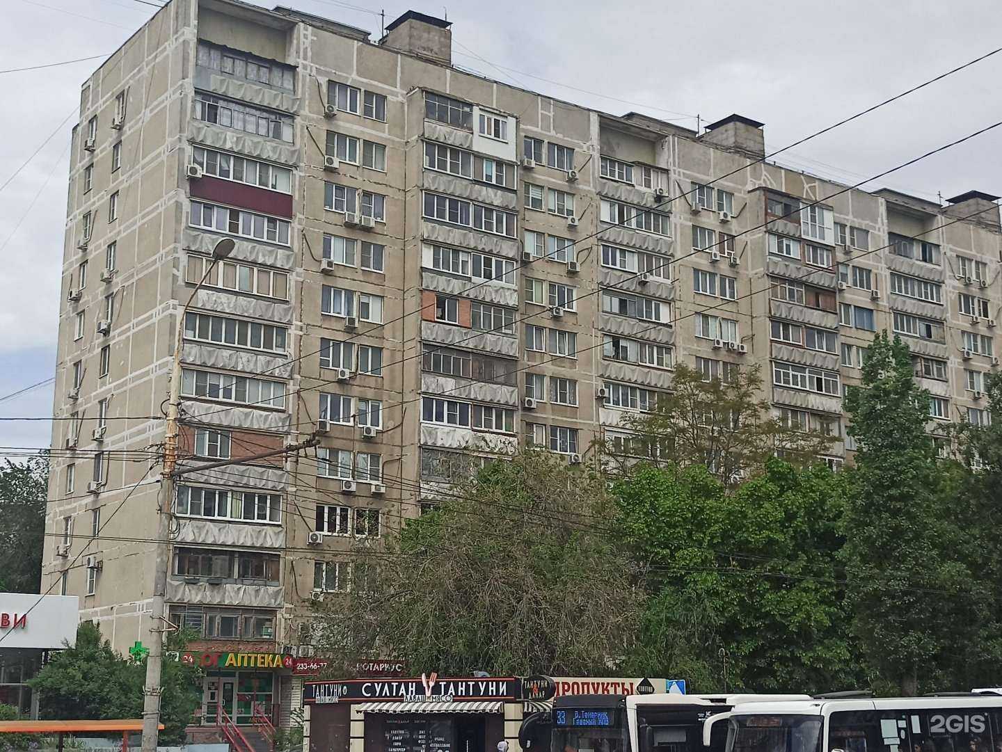 Отзывы на компанию Вита Экспресс в Ростове-на-Дону c фото - фотография 2 из 2