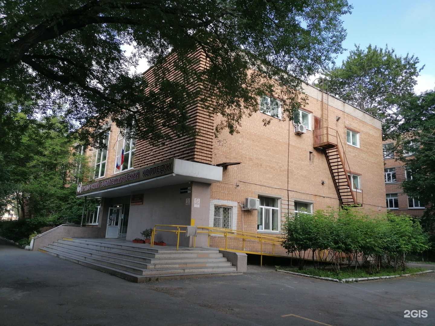 Отзывы на компанию Арт контроль в Владивостоке c фото