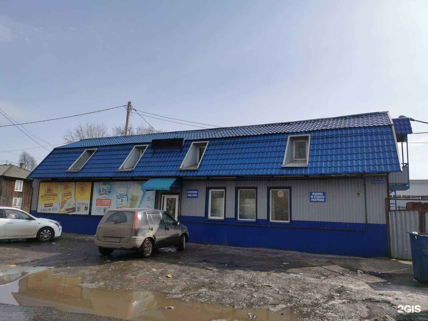 Отзывы на компанию Мастерская по изготовлению ключей, заточке инструментов и ремонту обуви в Томске c фото - фотография 2 из 2