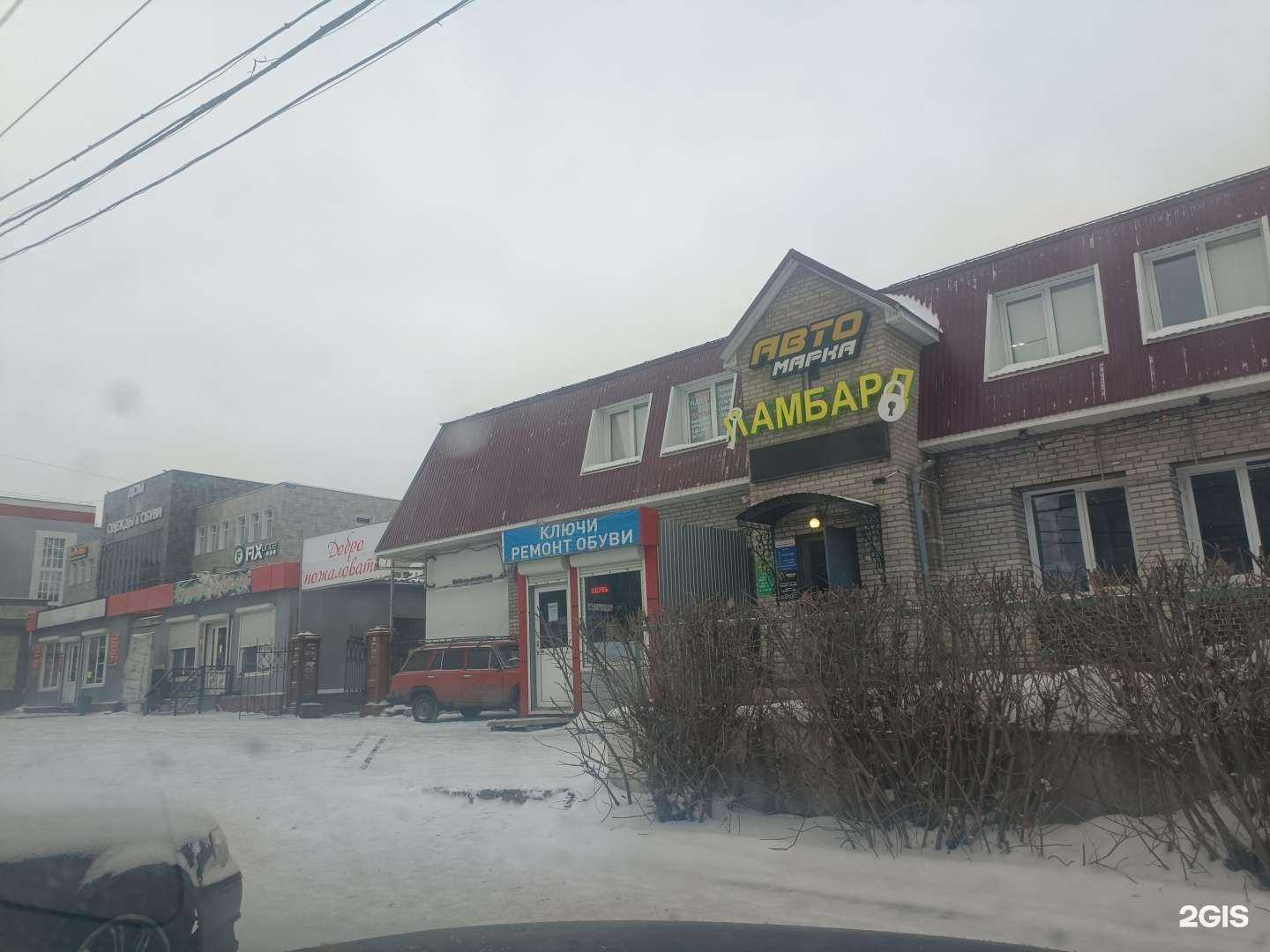 Отзывы на компанию Италклин в Красноярске c фото - фотография 2 из 2