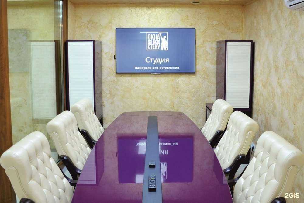 Отзывы на компанию Окна во всю стену в г. Казань c фото