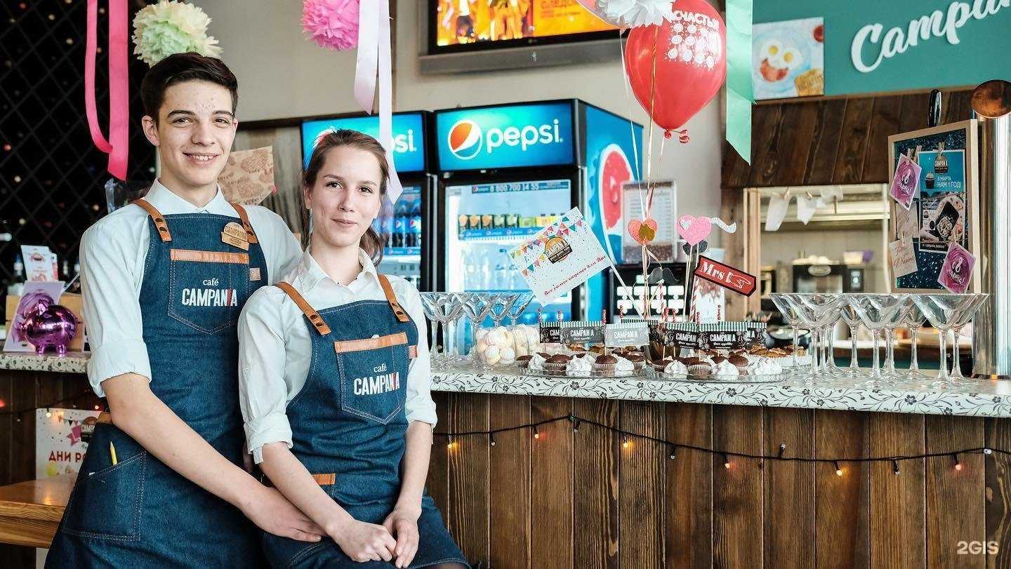 Отзывы на компанию Campania в г. Балаково c фото