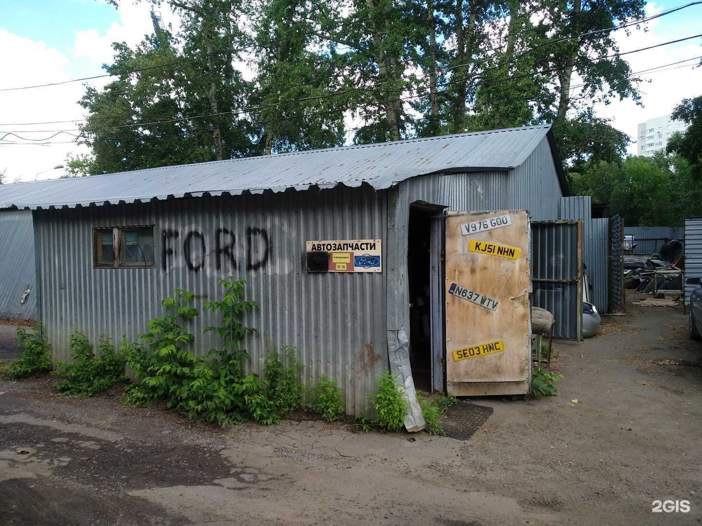 Отзывы на компанию Виана в г. Королёв c фото