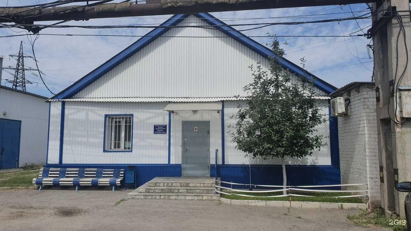 Отзывы на компанию Производственно-торговая компания в Волгограде c фото