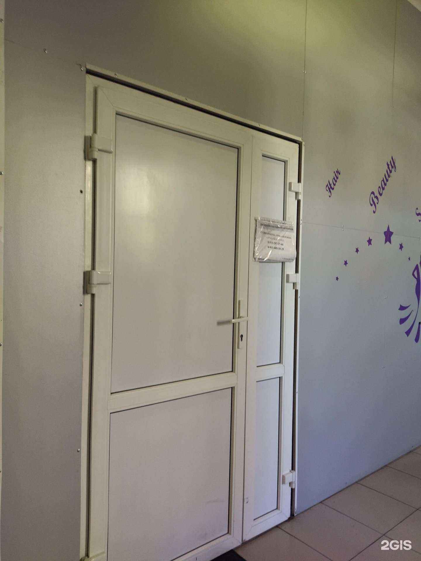 Отзывы на компанию Точка перемен в Междуреченске c фото