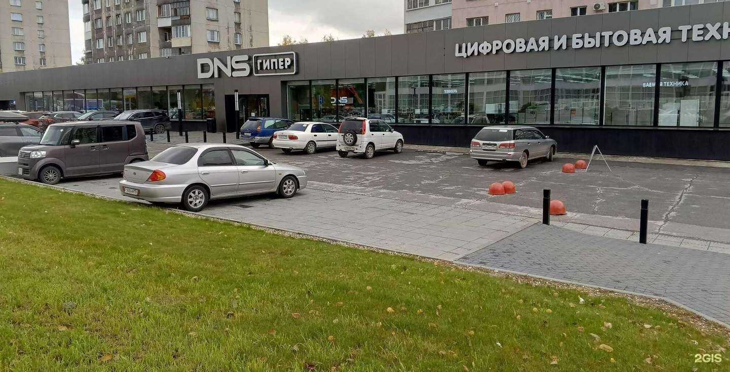 Отзывы на компанию DNS в Новосибирске c фото