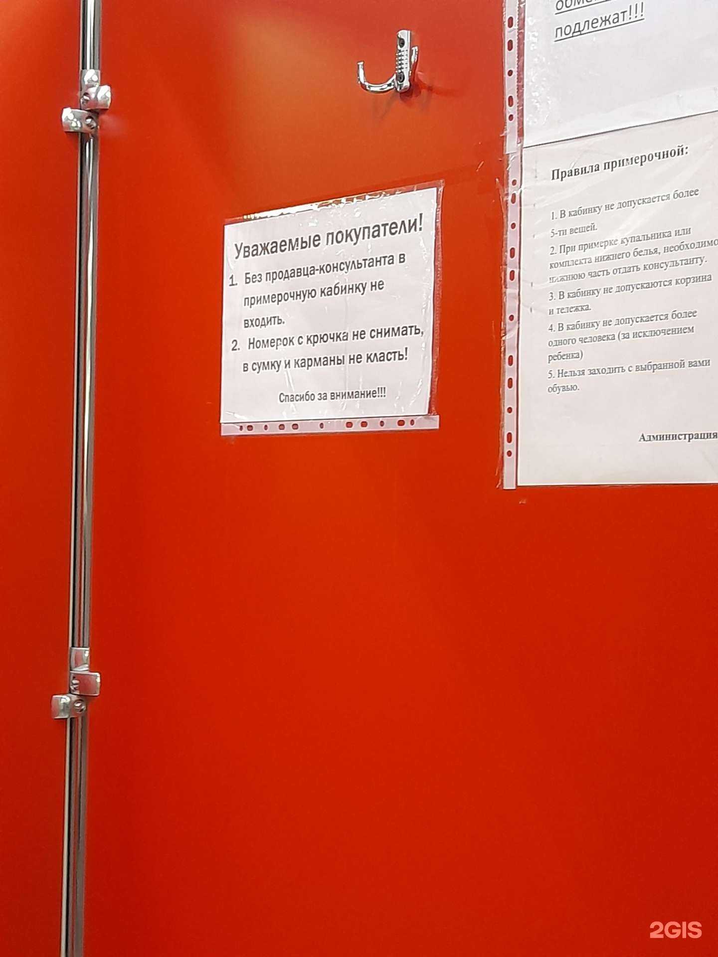 Отзывы на компанию Империя в г. Красноярск c фото
