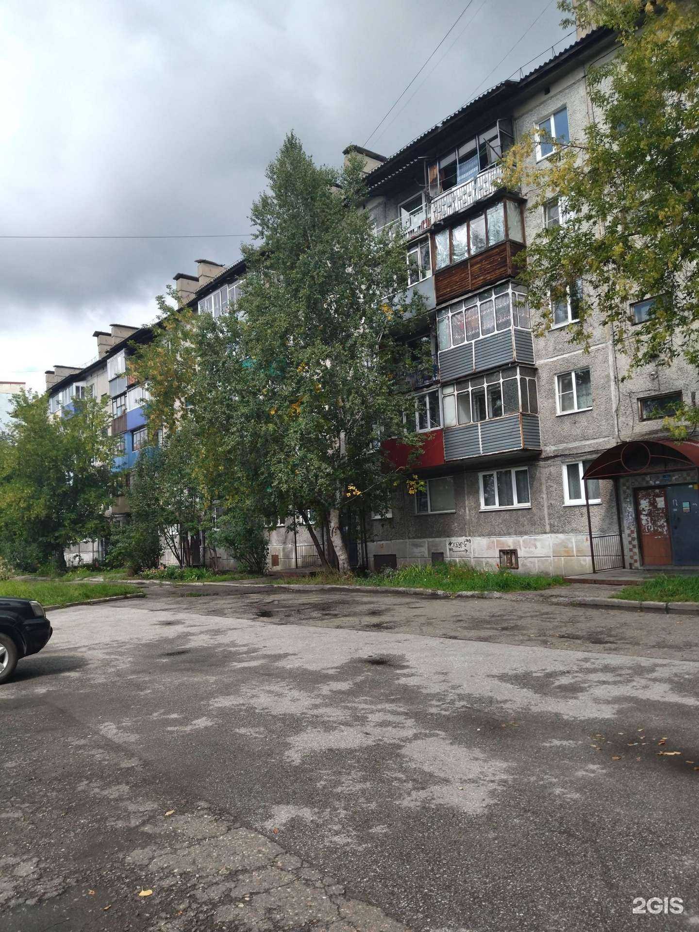 Отзывы на компанию Страховой агент в Междуреченске c фото - фотография 2 из 2