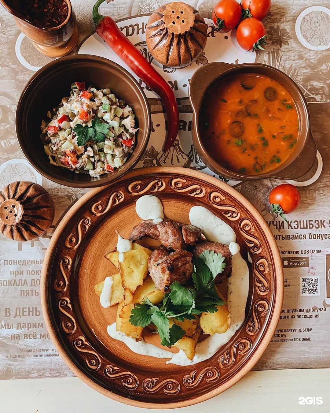 Отзывы на компанию Хмели-картвели в г. Ульяновск c фото