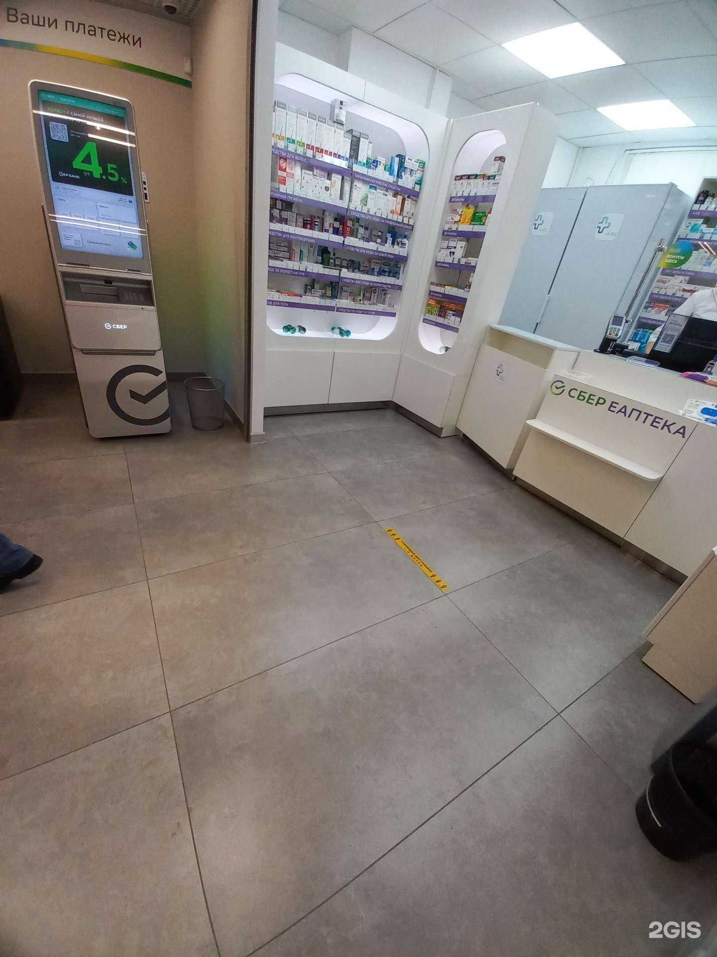 Отзывы на компанию ЕАПТЕКА в г. Кемерово c фото