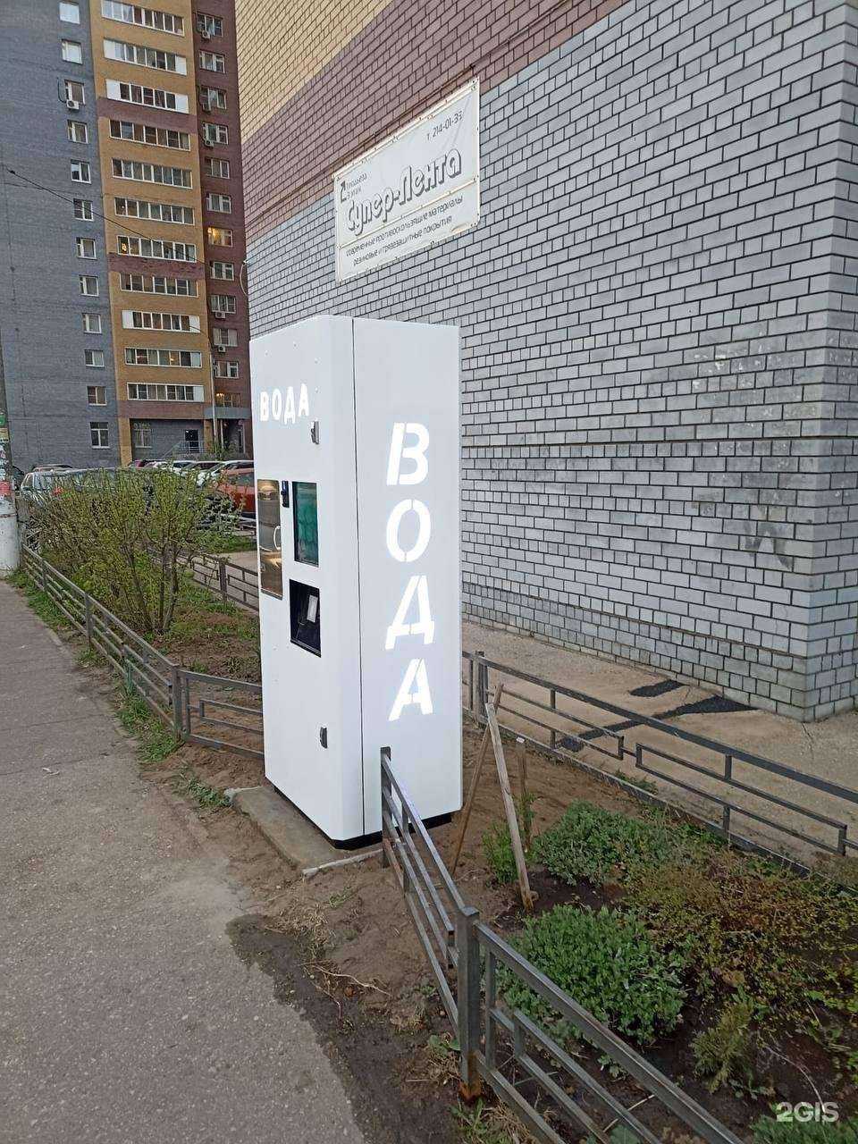 Отзывы на компанию Чистая вода в Самаре c фото