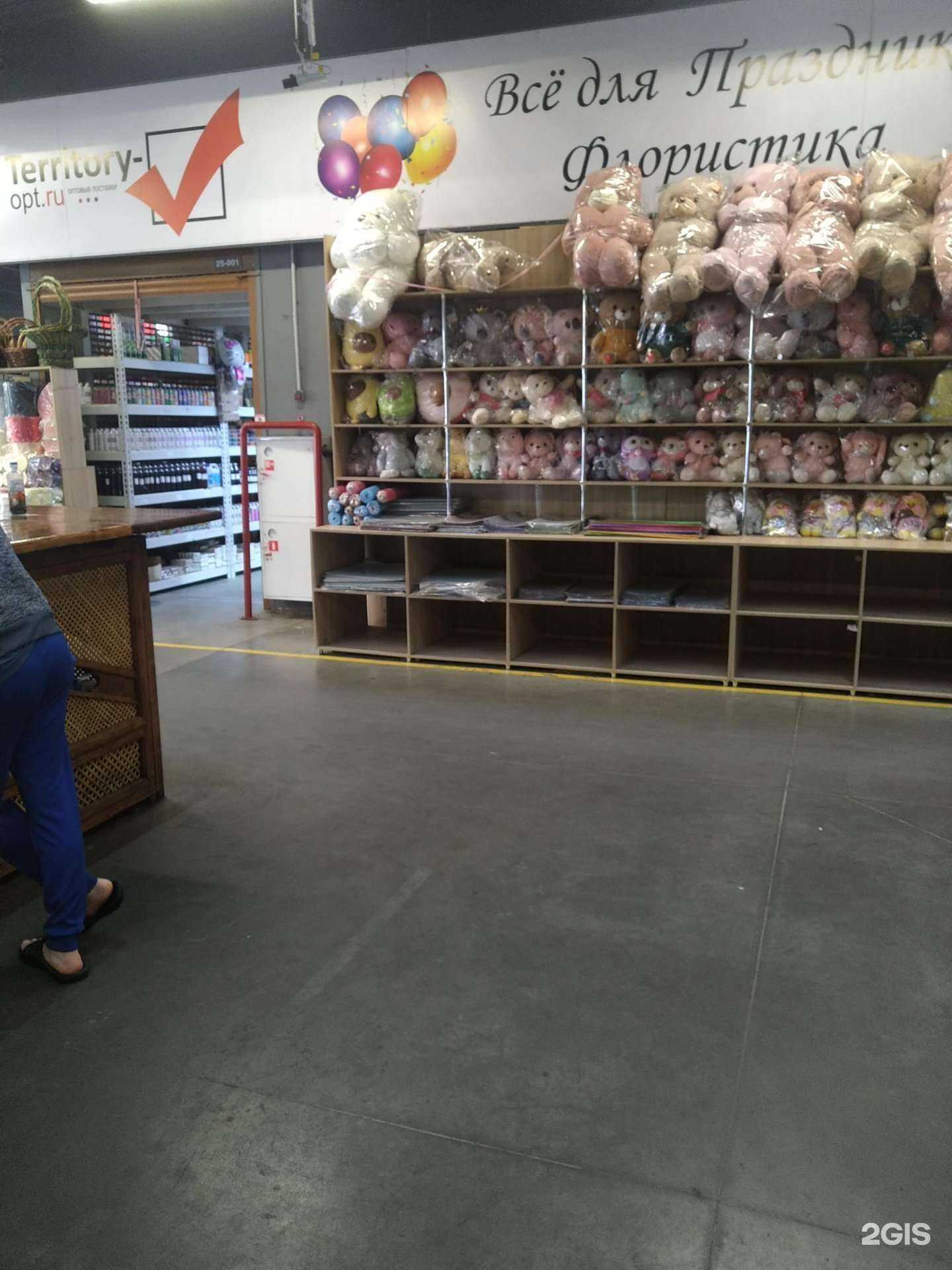 Отзывы на компанию Territory-opt в Коммунарке c фото