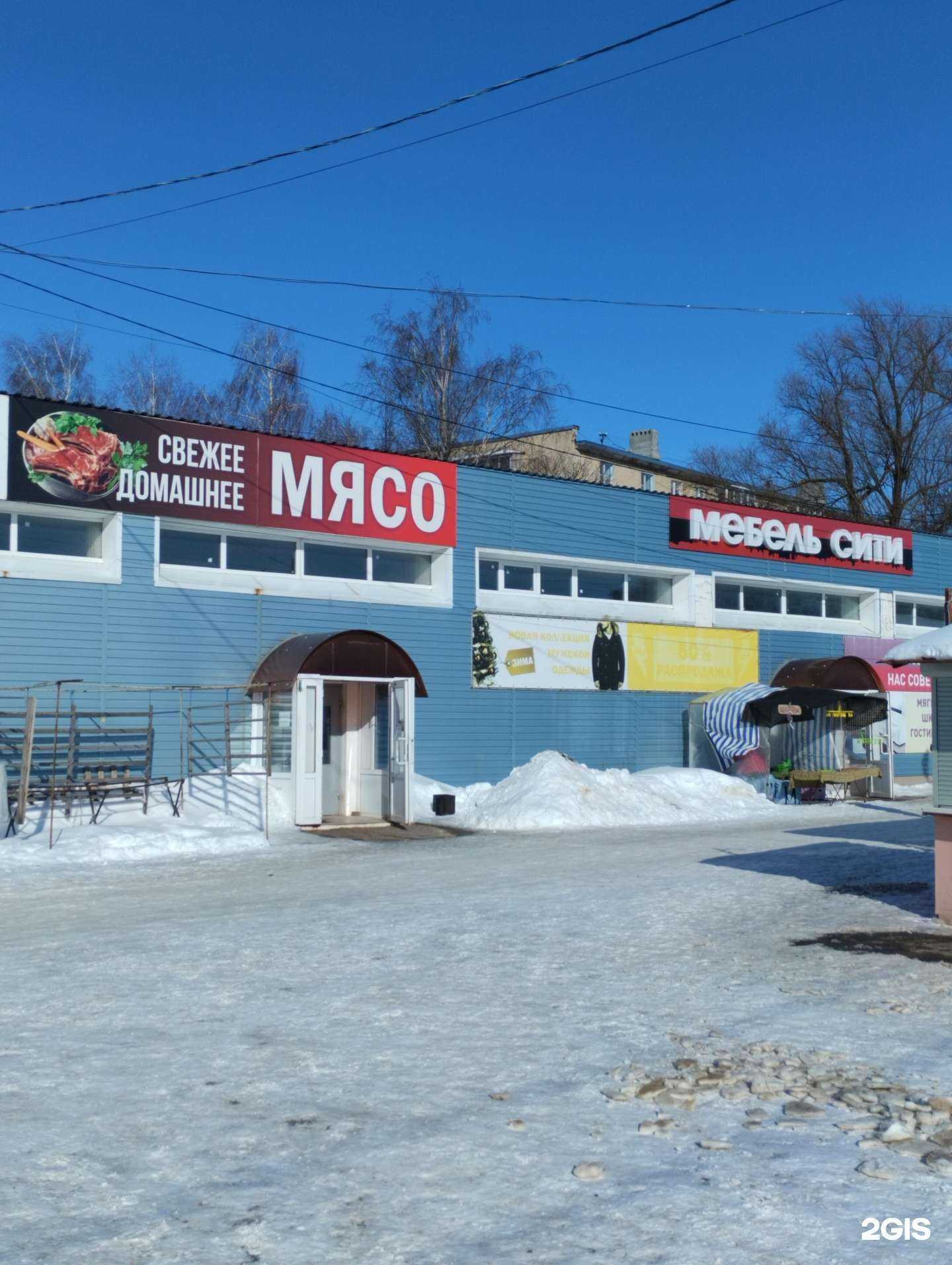 Отзывы на компанию Мебель сити в Узловой c фото - фотография 2 из 2