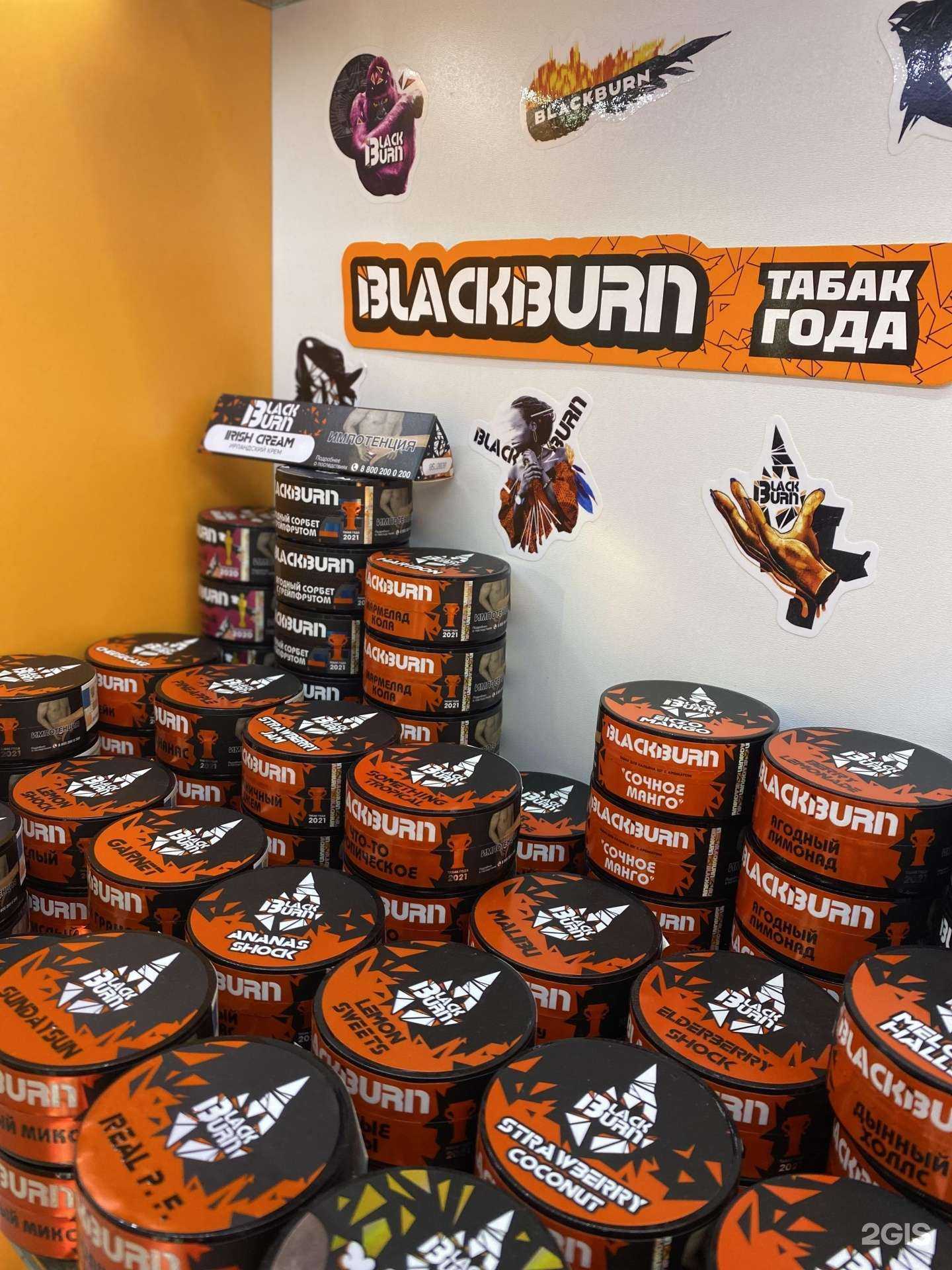 Отзывы на компанию Дымный Тони в г. Казань c фото