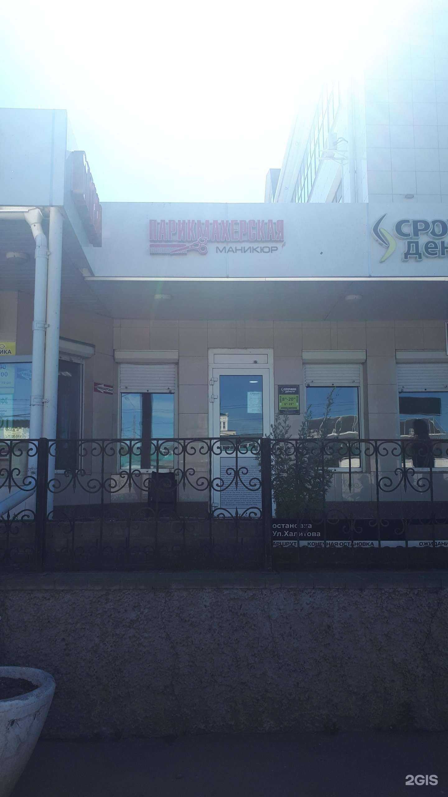 Отзывы на компанию Золотые ручки в Казани c фото