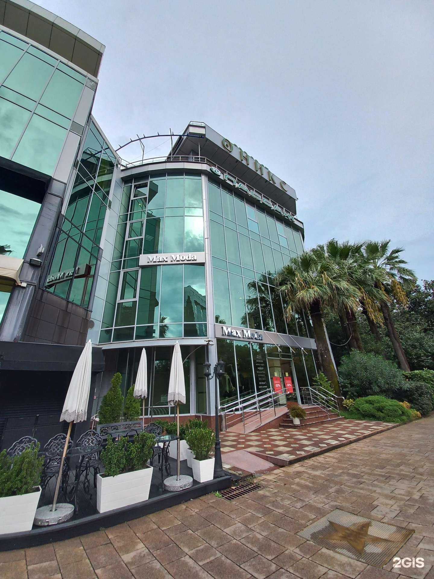 Отзывы на компанию Оникс-Недвижимость в Сочи c фото - фотография 2 из 2