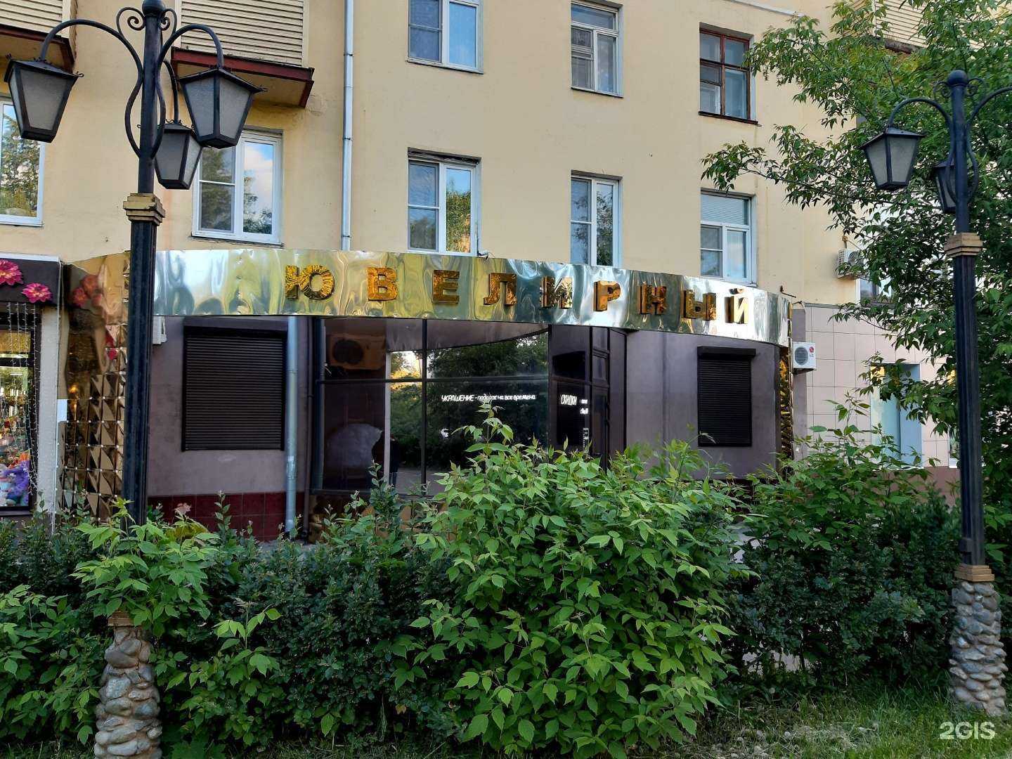 Отзывы на компанию Каприз в Электростали c фото