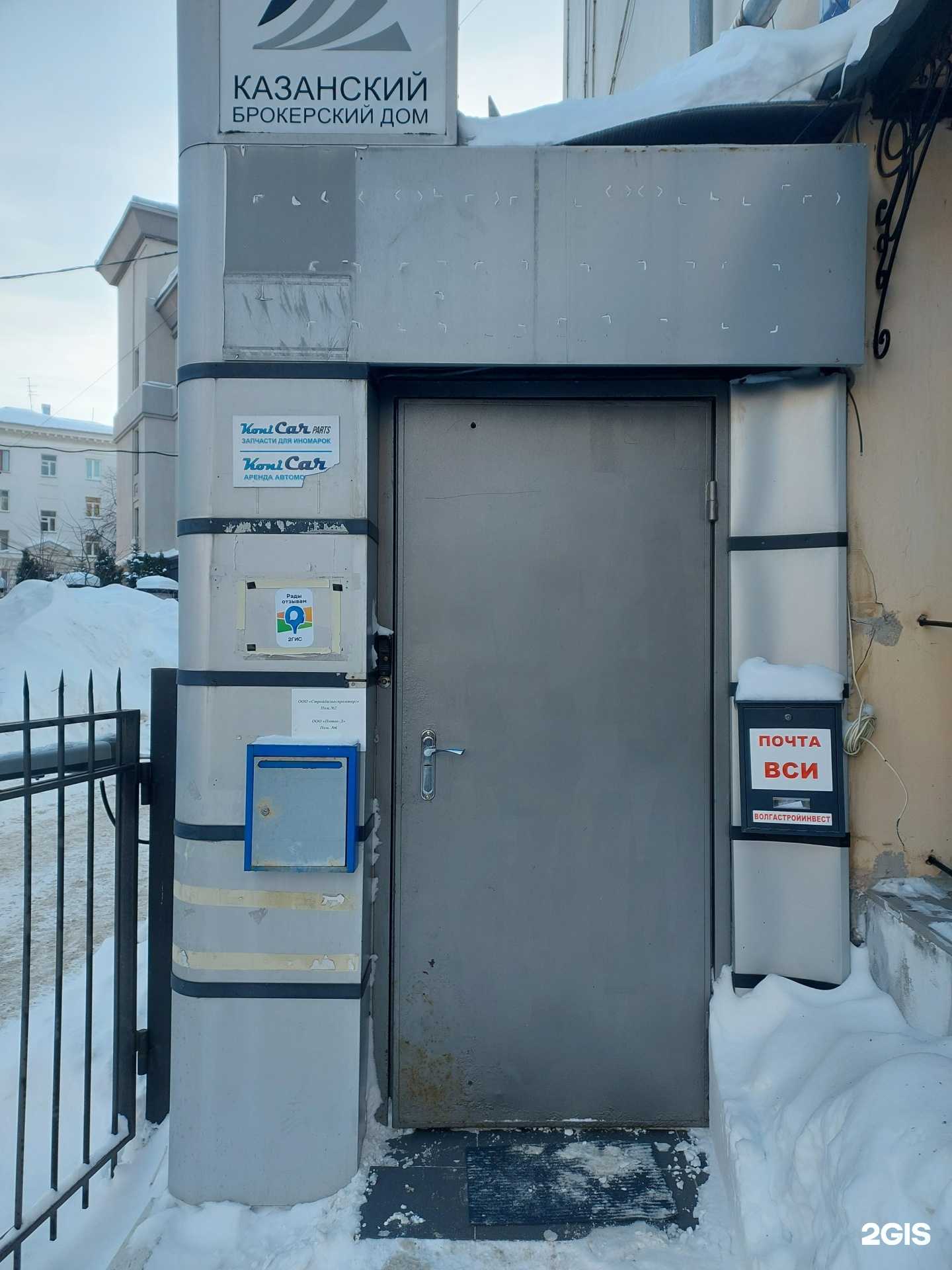 Отзывы на компанию Репетируй в Казани c фото