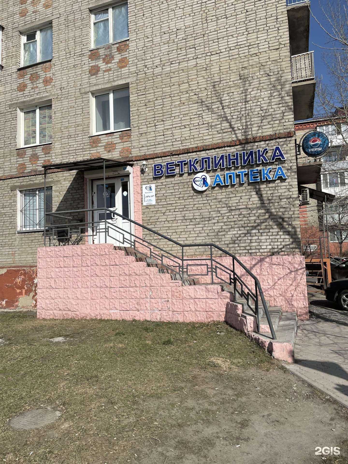 Отзывы на компанию Алека в Омске c фото