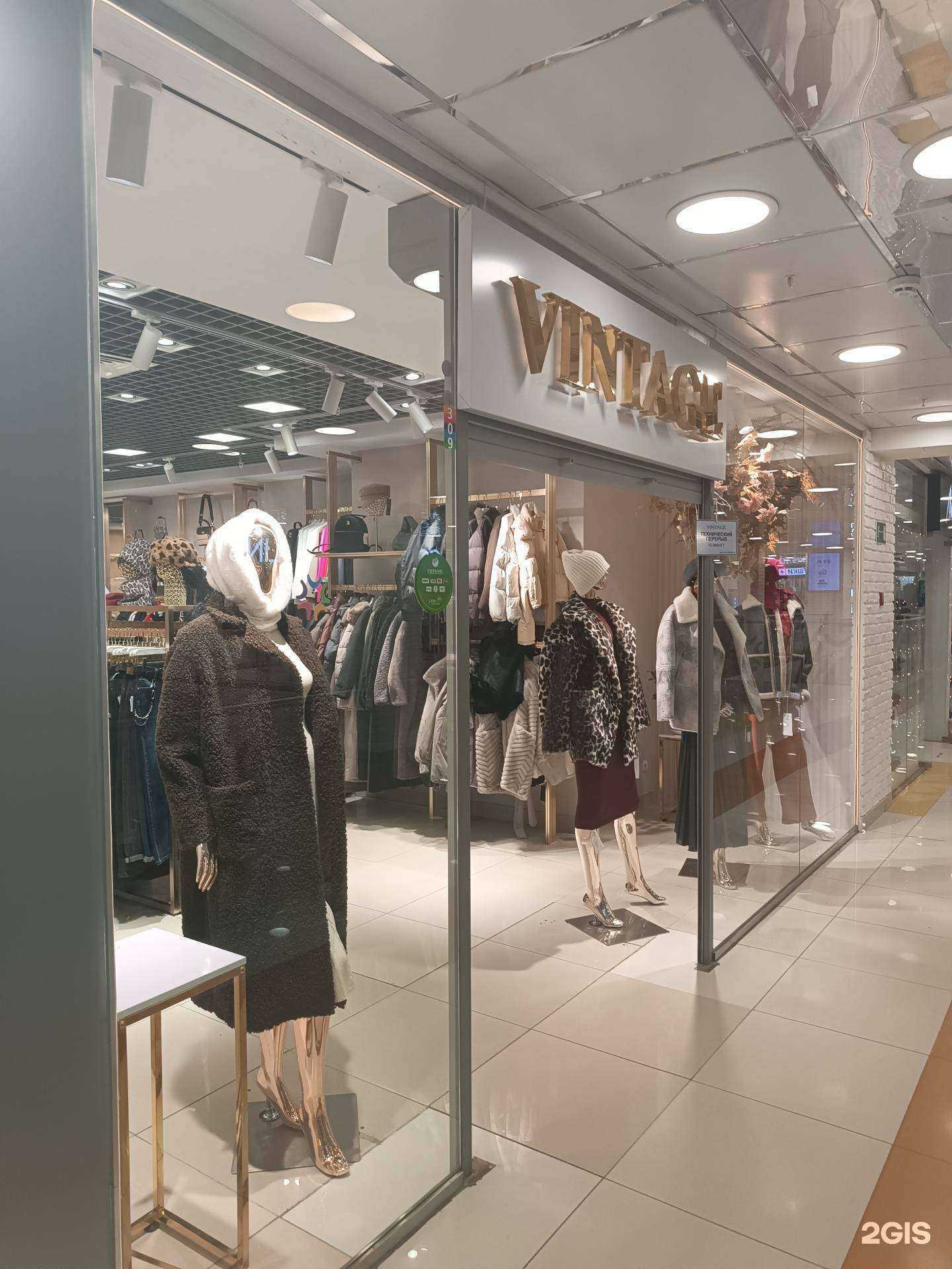 Отзывы на компанию Vintage в г. Южно-Сахалинск c фото