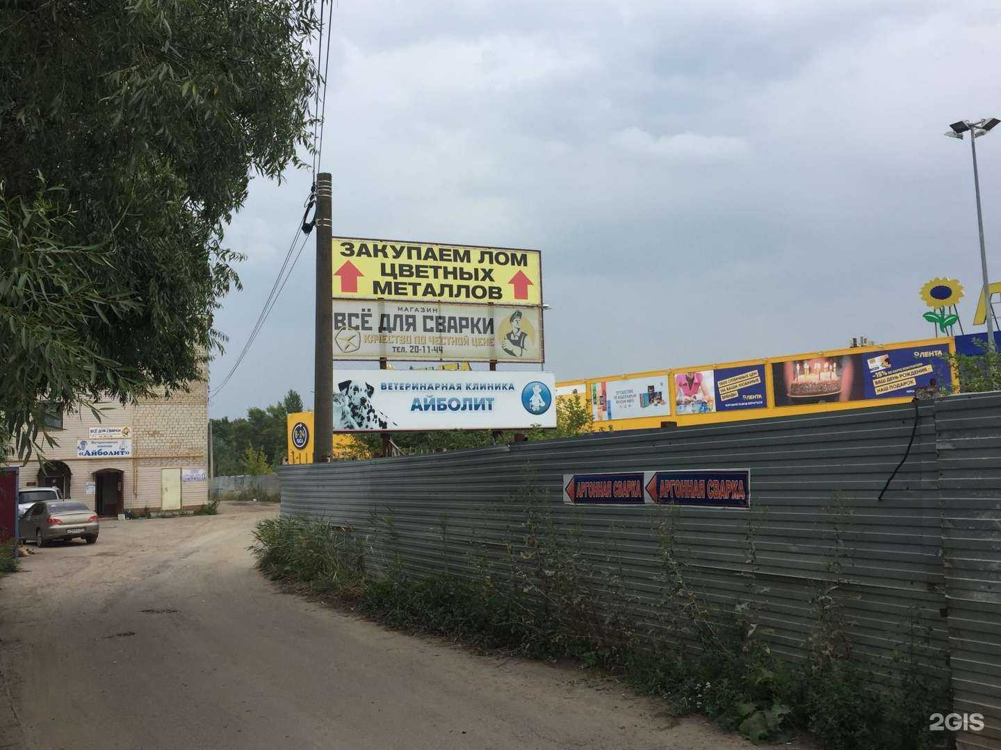 Отзывы на компанию Все для сварки в Орле c фото