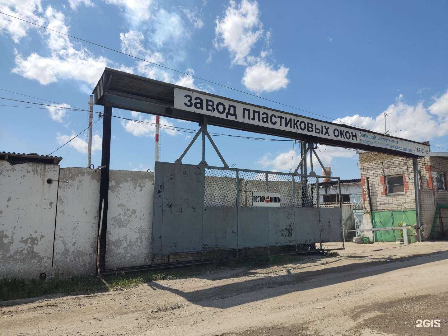 Отзывы на компанию Окна Сибири в г. Барнаул c фото