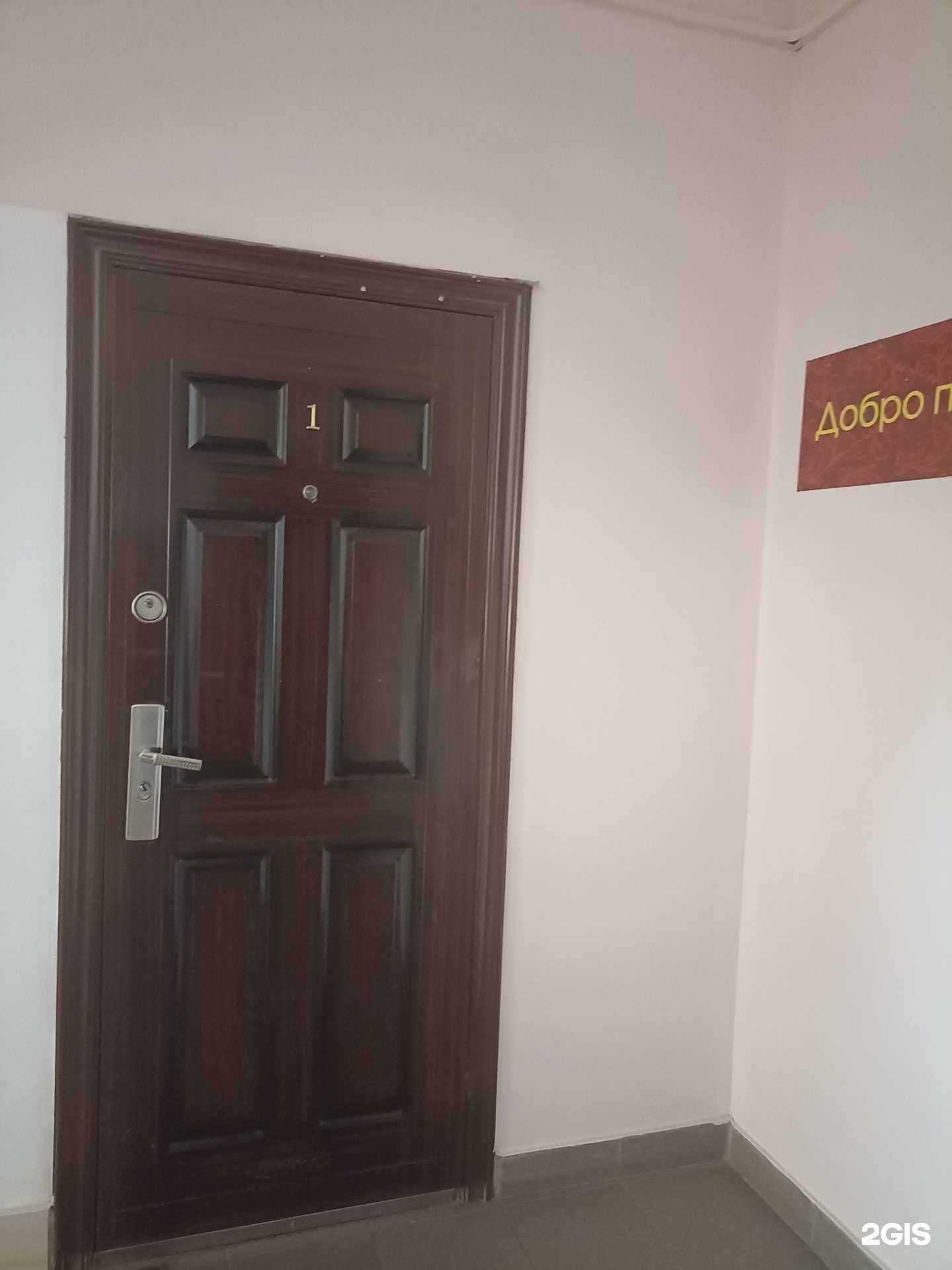 Отзывы на компанию Парикмахерская в г. Рыбинск c фото