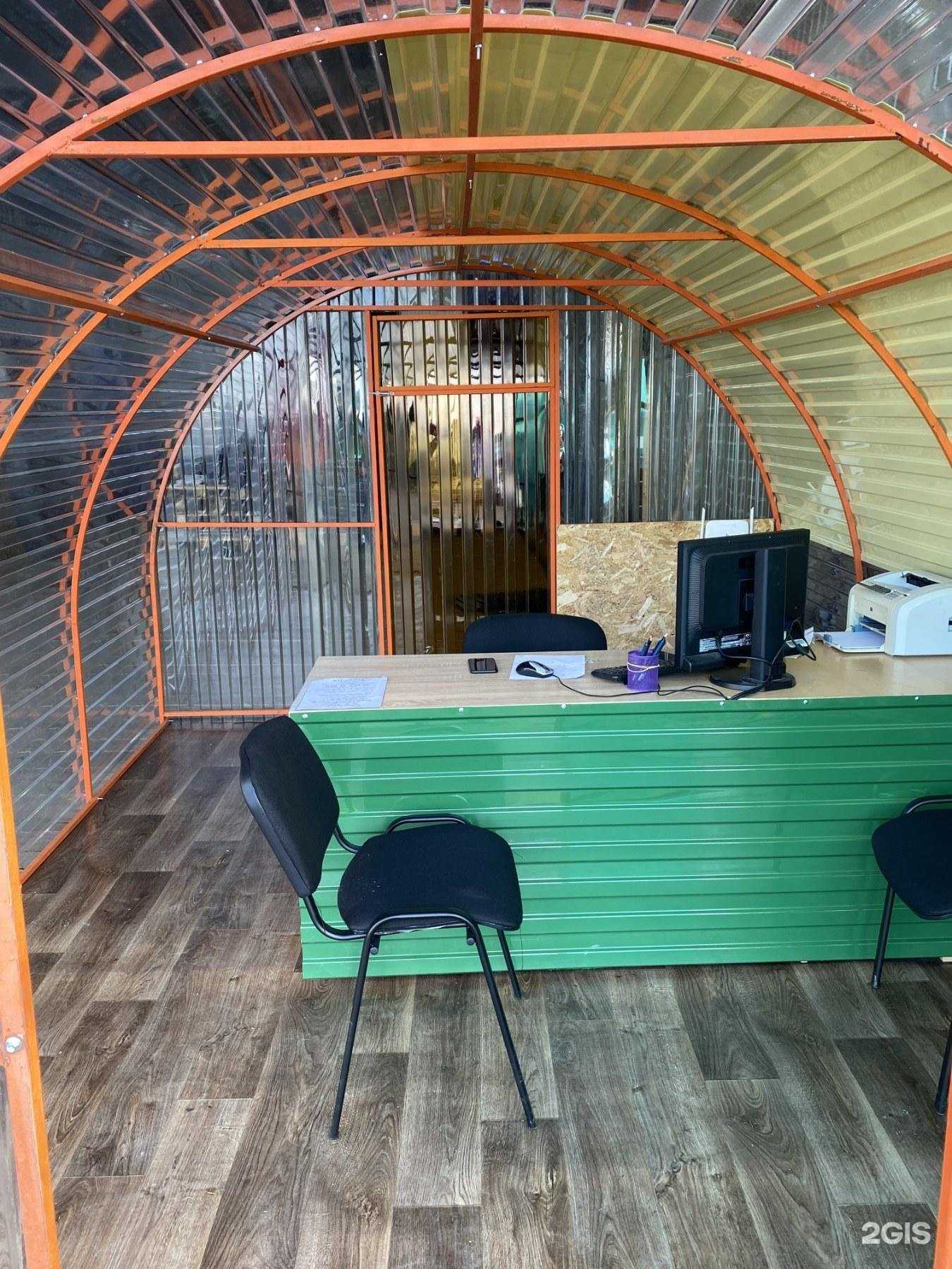 Отзывы на компанию Пэт-лист.рф в Екатеринбурге c фото