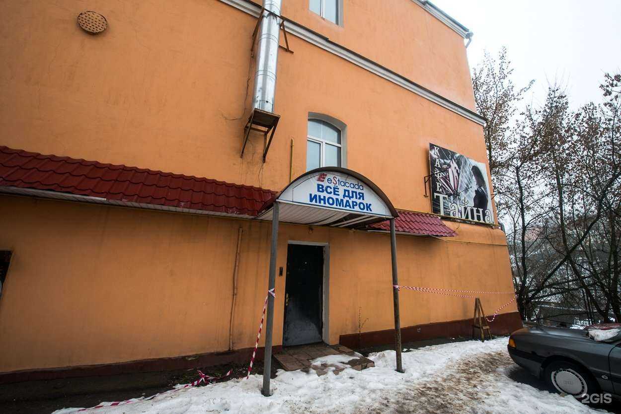 Отзывы на компанию Тайна в Смоленске c фото - фотография 2 из 2