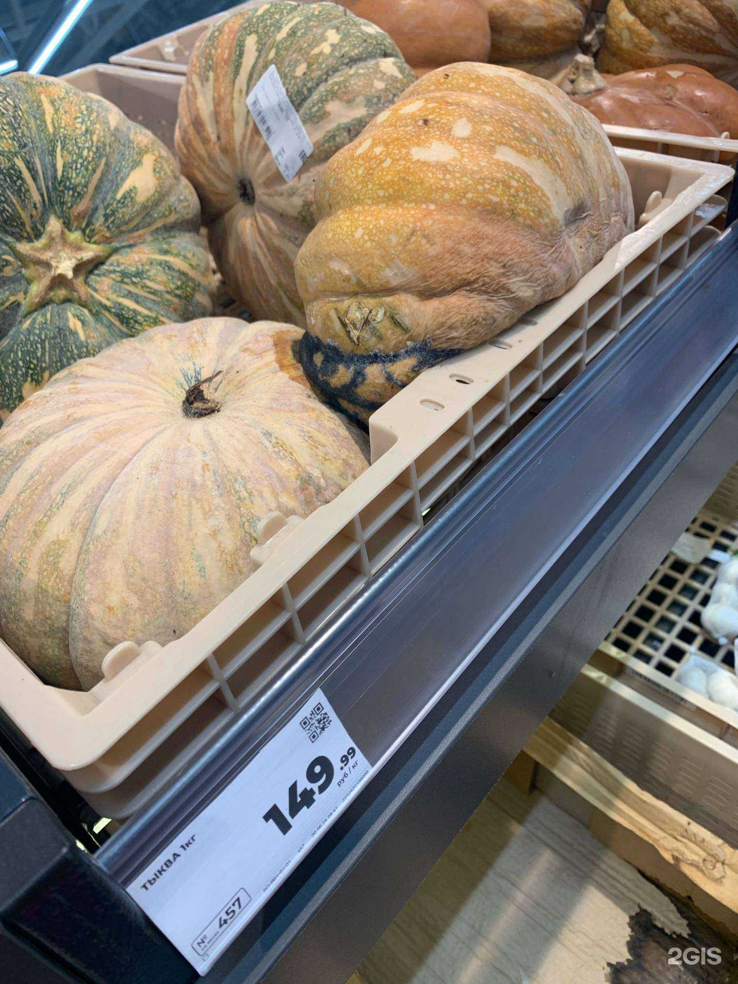 Отзывы на компанию Ригла в Переславле-Залесском c фото