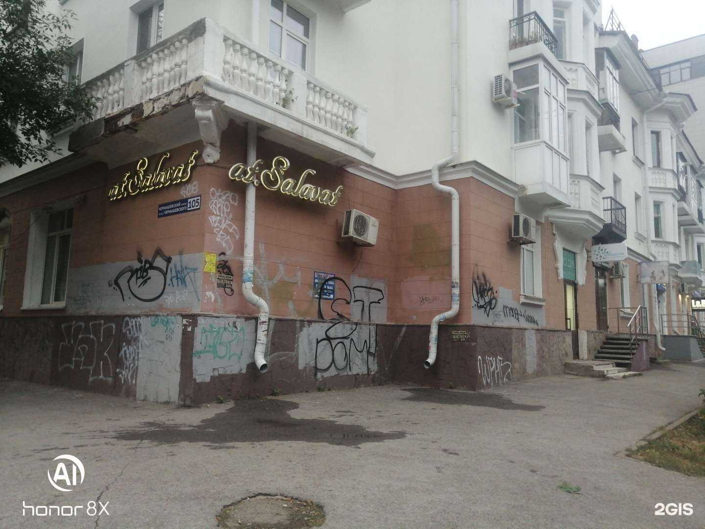 Отзывы на компанию Эстера в Уфе c фото