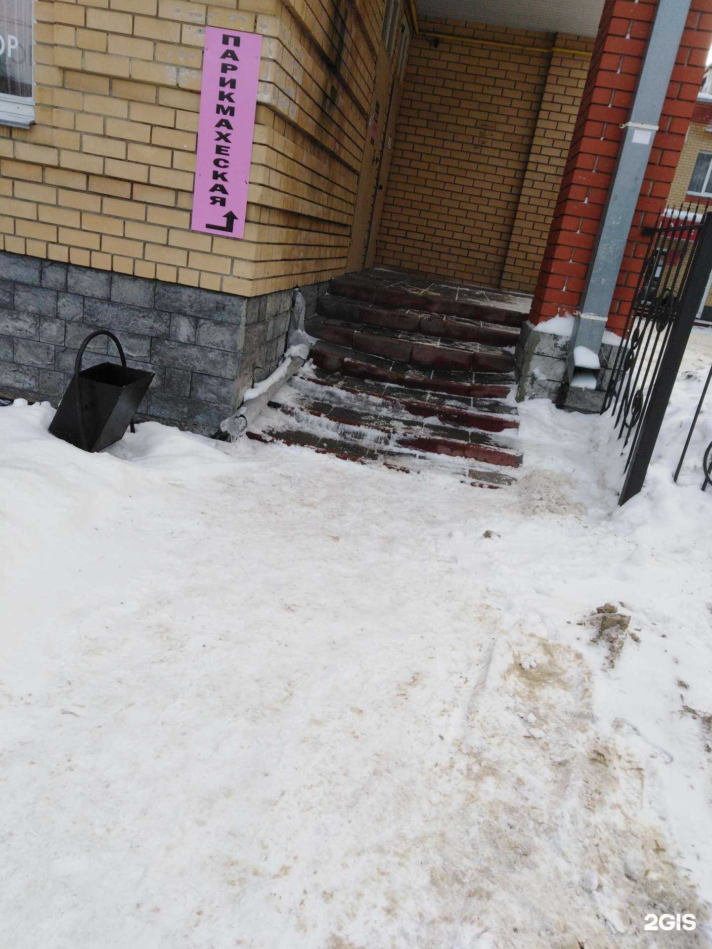 Отзывы на компанию Твой парикмахер в г. Тамбов c фото