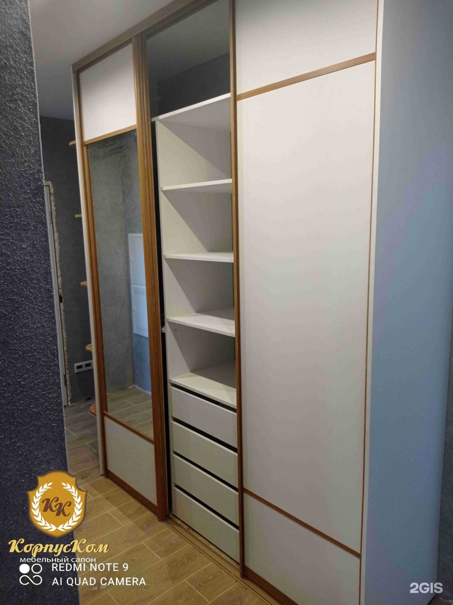 Отзывы на компанию Корпус-Ком в г. Сыктывкар c фото