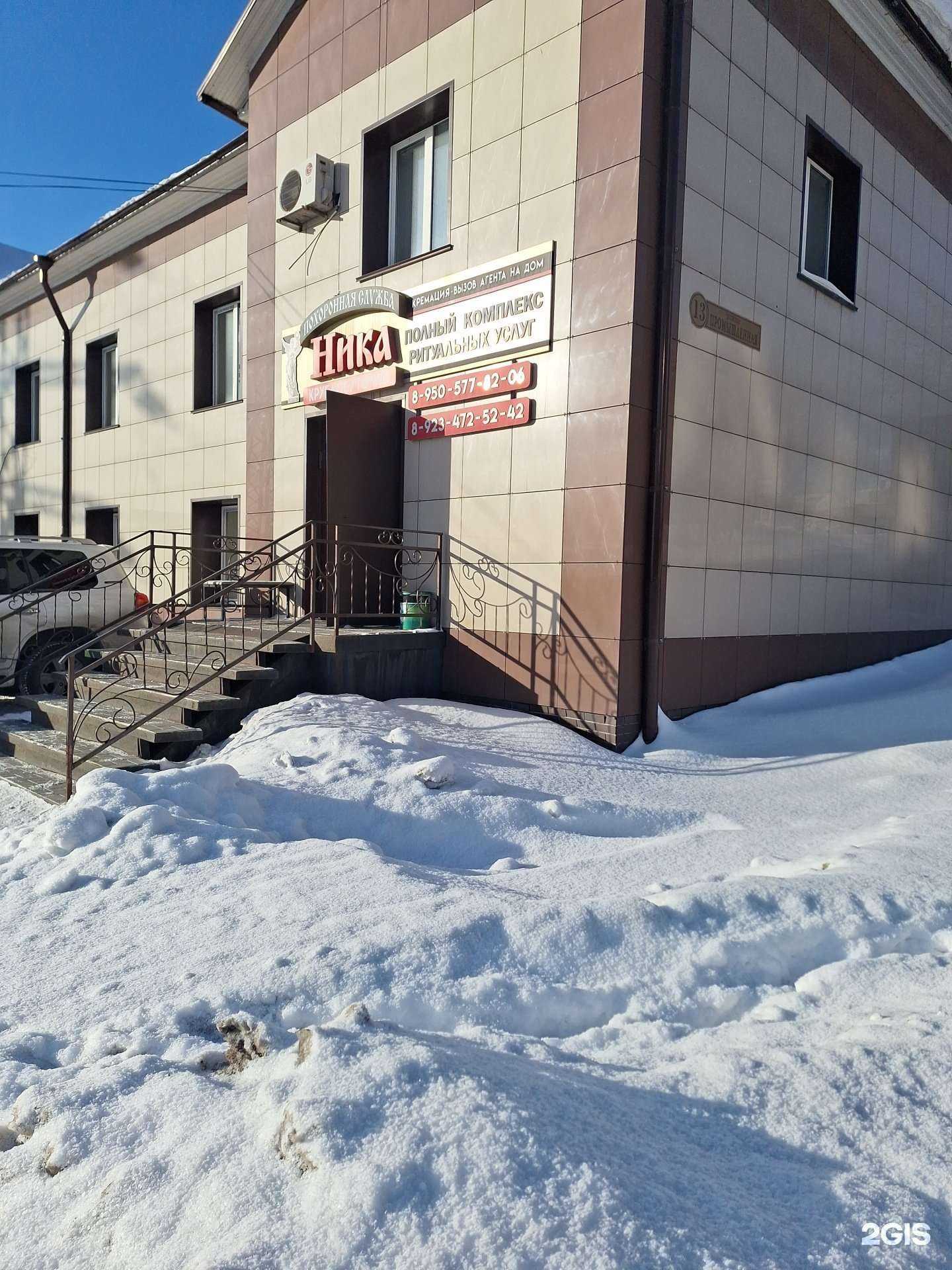 Отзывы на компанию КузбассСтройГрупп в г. Киселёвск c фото