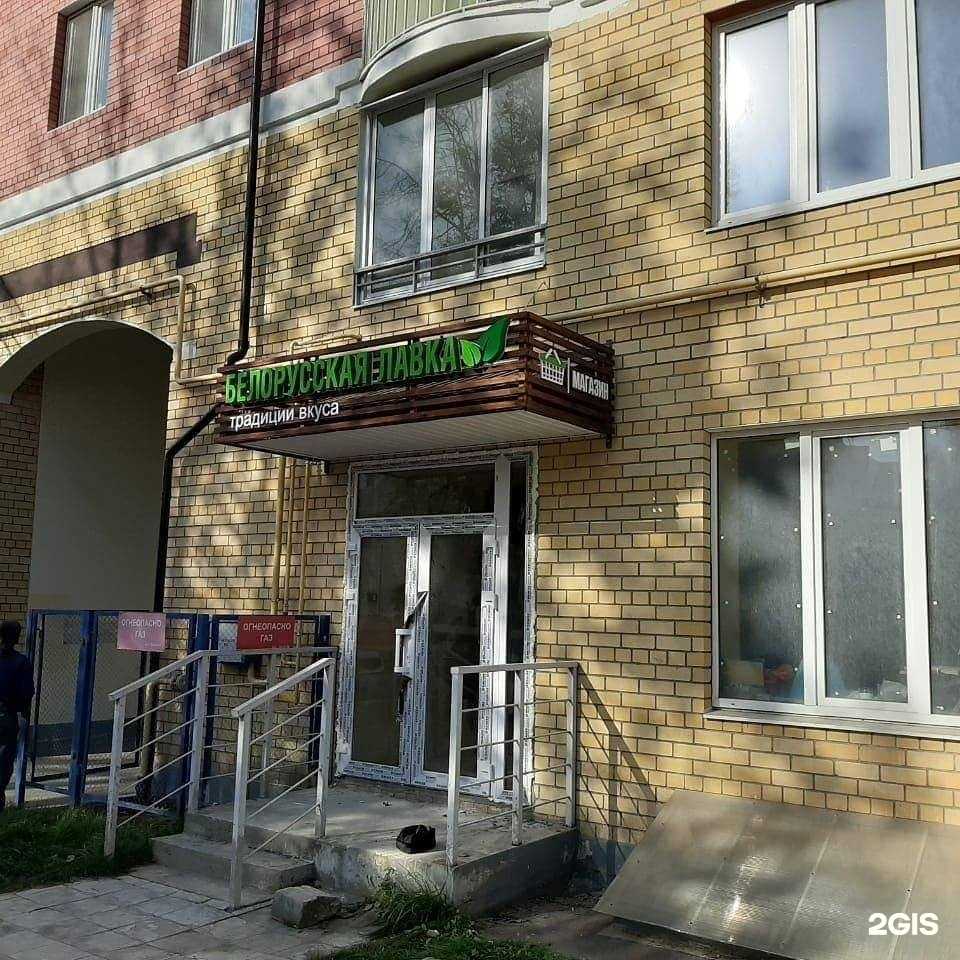 Отзывы на компанию Гудинфо в Твери c фото