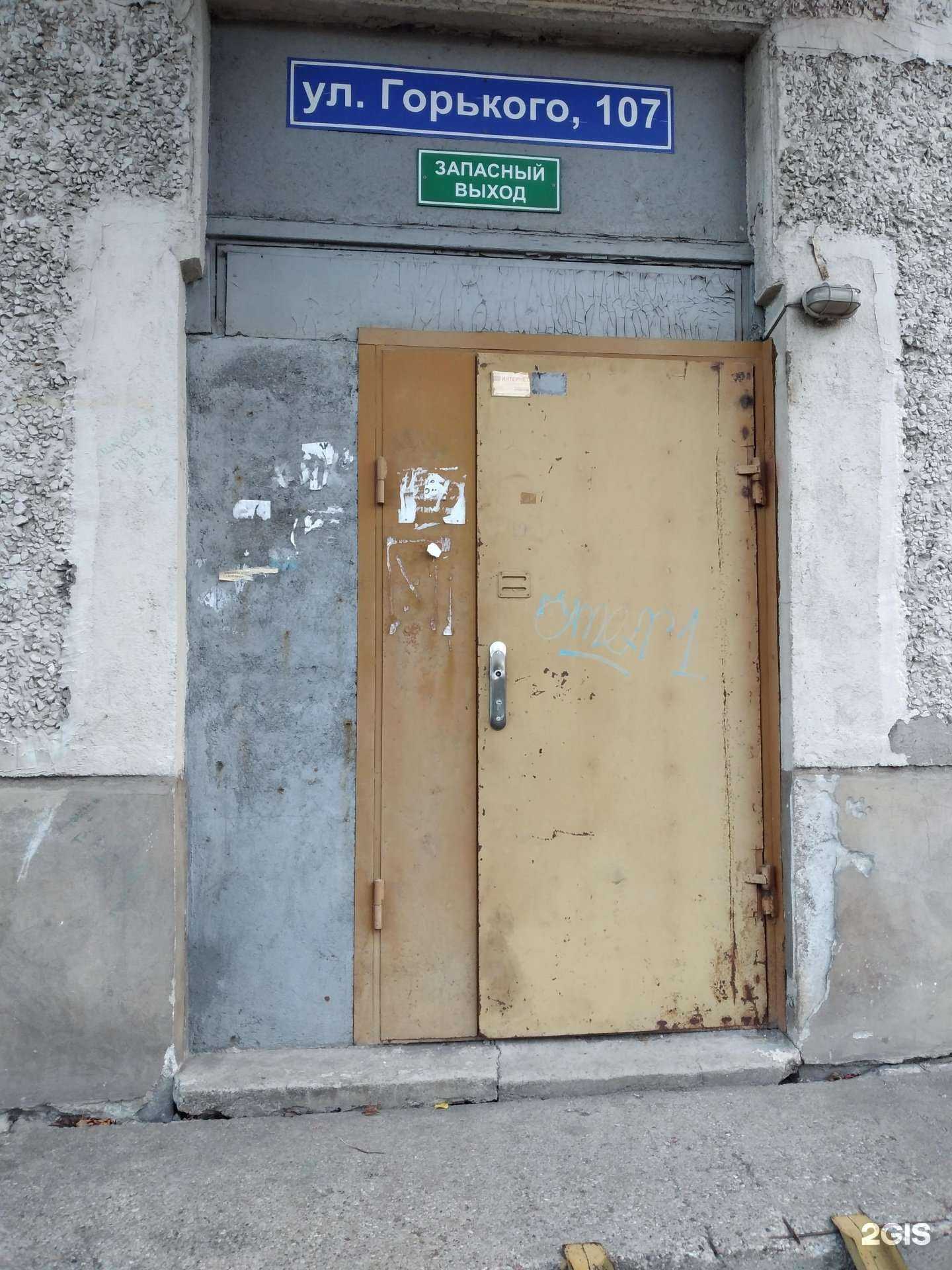 Отзывы на компанию Алекс автозапчасти в Калининграде c фото - фотография 2 из 2