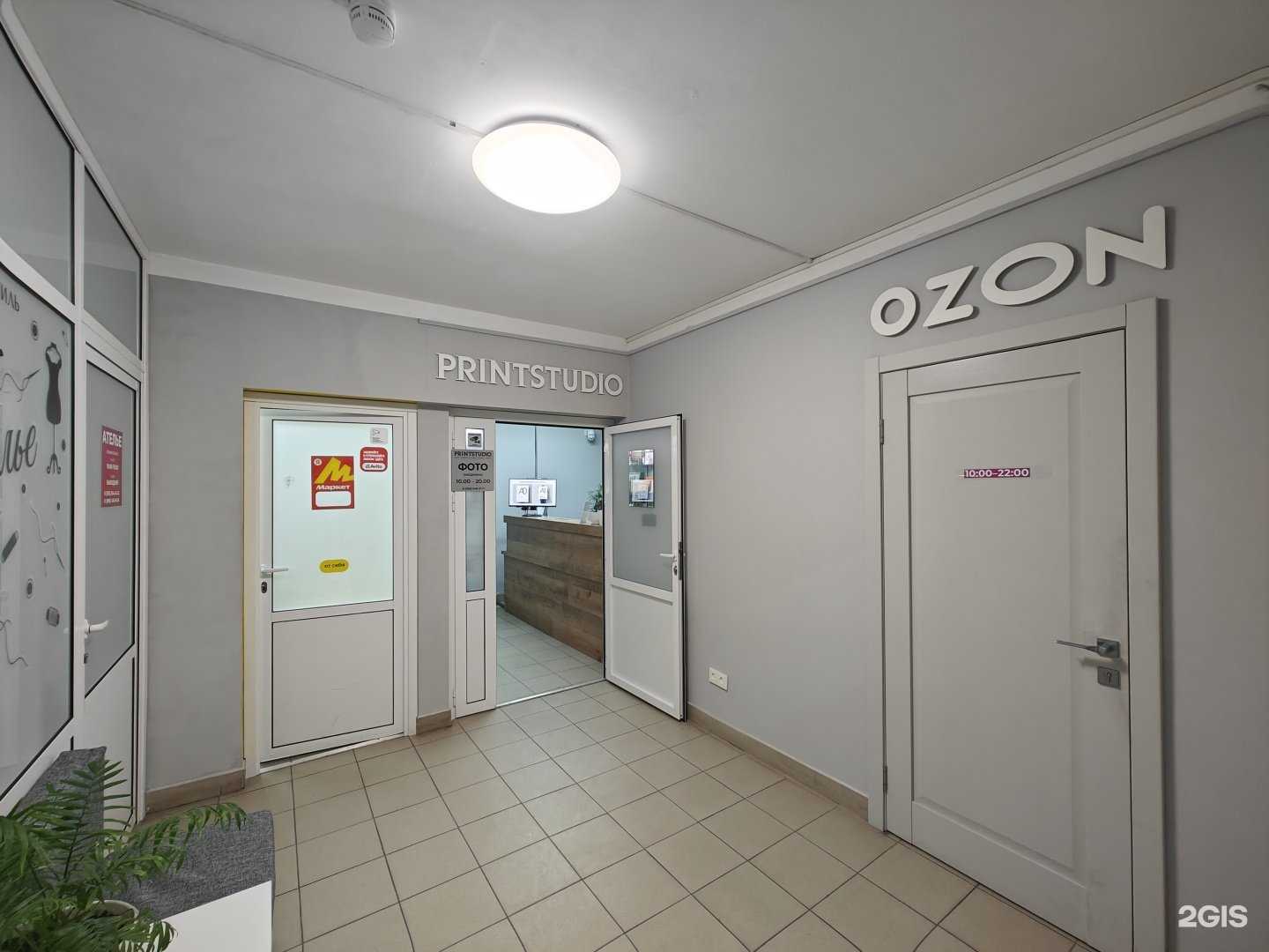 Отзывы на компанию Лотос в Химках c фото