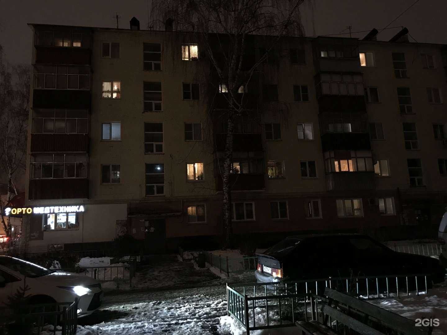 Отзывы на компанию ТвояМедтехника в Саранске c фото