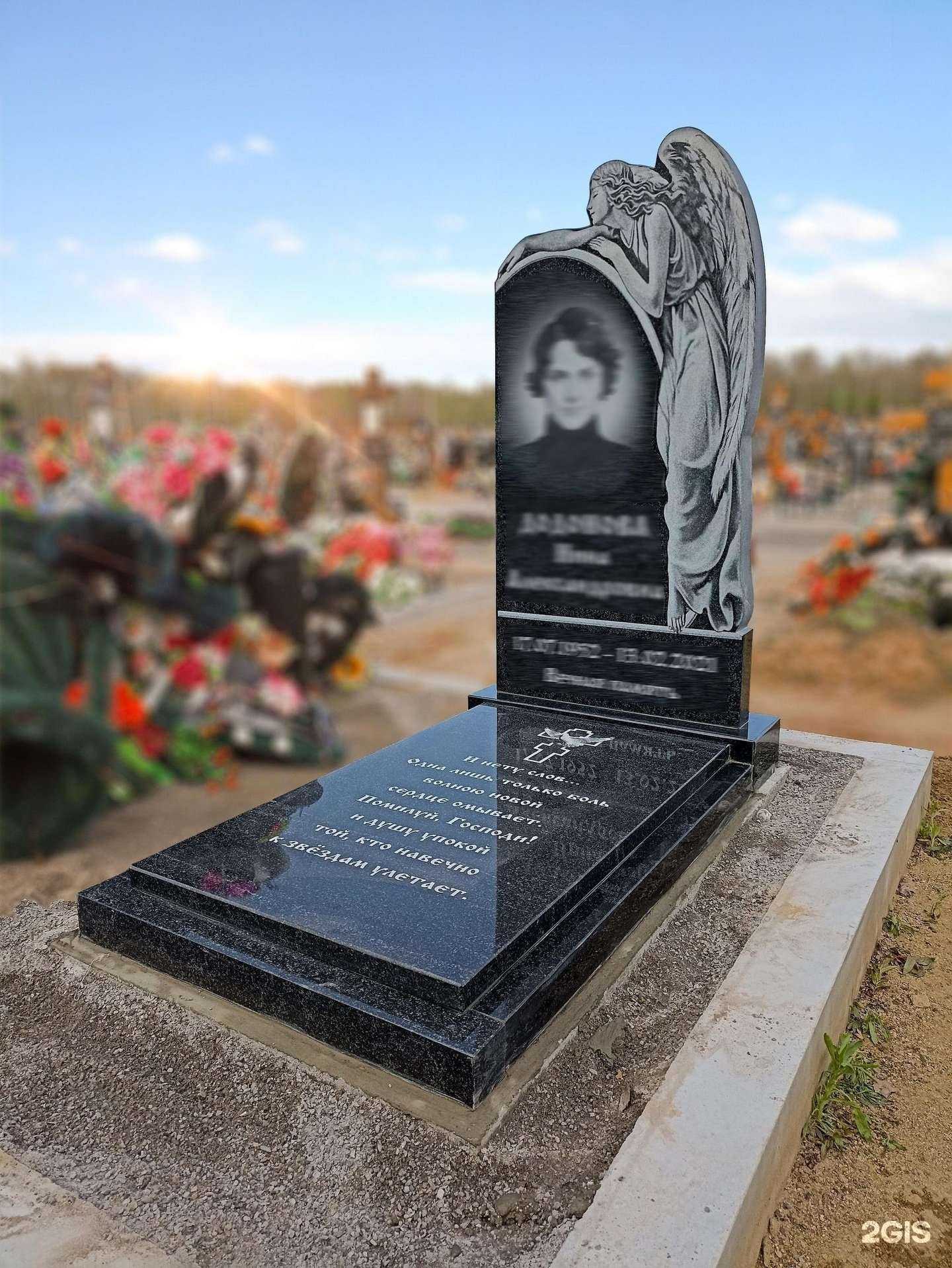 Отзывы на компанию Обелиск в Череповце c фото