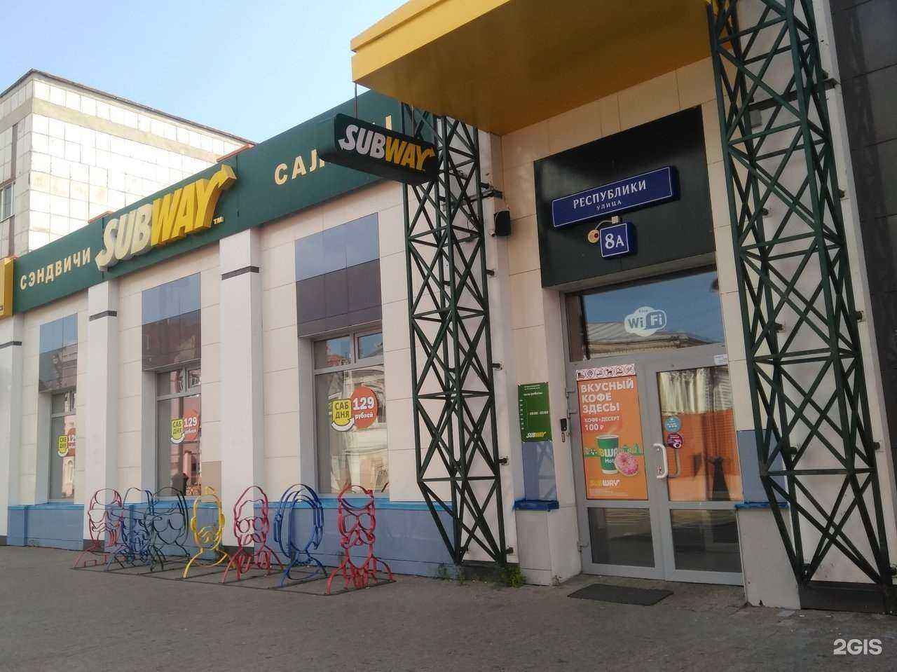 Отзывы на компанию Subway в Тюмени c фото