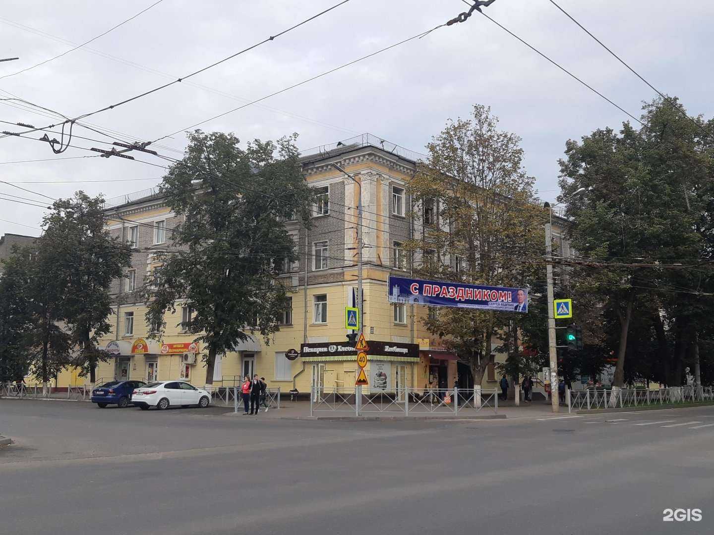 Отзывы на компанию Хлебница в Брянске c фото - фотография 2 из 2